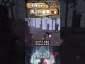 【#第五人格】不評すぎて廃止された要素3選【#identityv 】