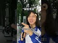 当铁三角放暑假！ 平行宇宙之来福放暑假！#搞笑 #fyp #streetfood #巴巴拉比伯