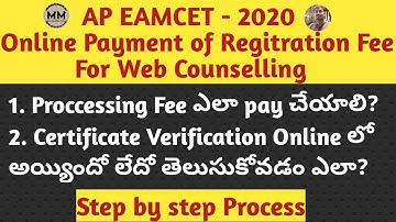 Check Certificate Verification Online and How to Pay PF | APEAMCET 2020 | Marakathamani Telugu Vlogs
