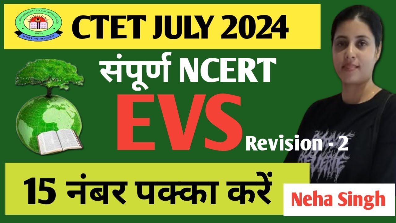 CTET JULY 2024 I EVS COMPLETE NCERT SUMMARY PART 2 I Study Parcham I By ...