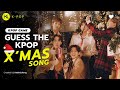 KPOP GAME l GUESS THE KPOP CHRISTMAS SONG