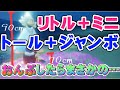 【魔法の季節】魔法総調べしたら後悔した【sky星を紡ぐ子どもたち】