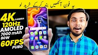 Best Deal⚡Best mobile in pakistan 2026 | best phone in pakistan 2026 | Abhi kheed lo