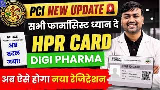 New HPR Registration Process 2026 🔥 | Digi Pharma New Process Full Guide Step by Step PCI New Update
