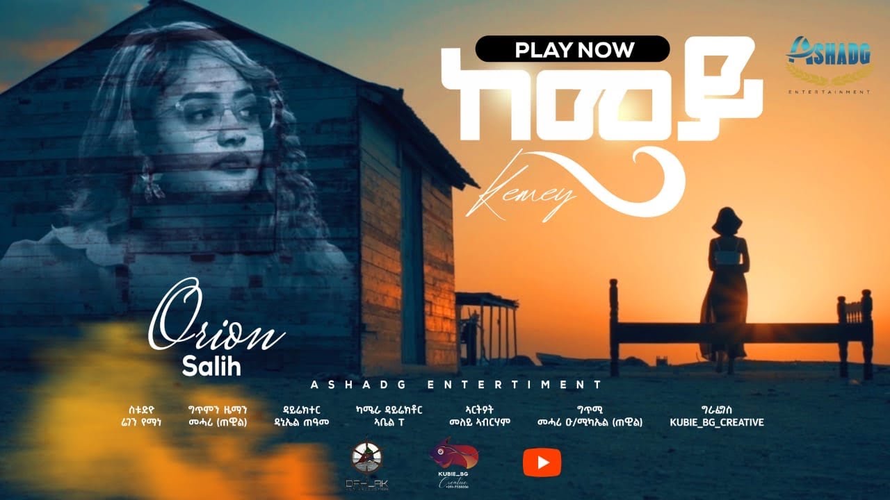 Eritrean music Kemey by Orion Saleh