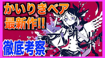 تحميل アンヘル 直訳 تحميل アンヘル 直訳