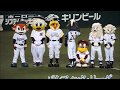 白いボールのファンタジー 2019ver