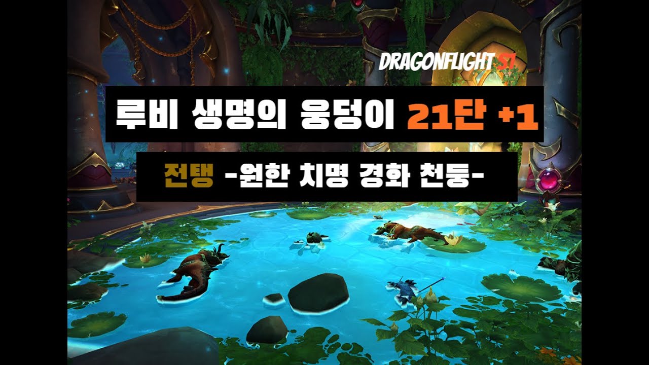  1 21 prot warrior 21 ruby