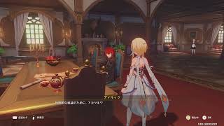 のんびり旅行記　ディルックpart1