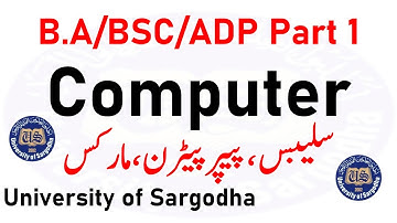 ba bsc adp part 1 computer paper marks syllabus outline sargodha university official syllabus ba bsc