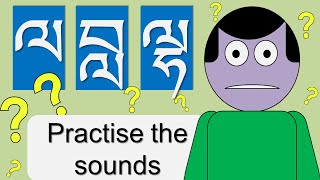 ལ། བླ། ལྷ། Do You Find The Sounds Of These Tibetan Syllables Confusing? Let’s Practise. ལ། བླ། ལྷ། Do You Find The Sounds Of These Tibetan Syllables Confusing? Let’s Practise.