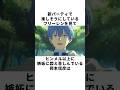 【フリーレンアフレコ裏話】2期ヒンメルの演技が変化した理由とは…？岡本信彦の雑学 #声優 #岡本信彦 #葬送のフリーレン