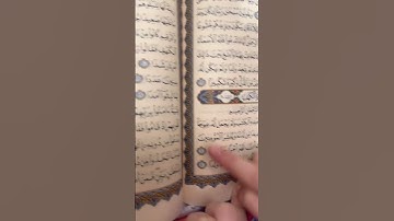 سورة الكهف /#القرآن_الكريم #subscribe #اكسبلور #dubai #العراق  #السعودية #quran #المغرب #الجزائر
