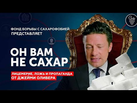 Видео: Почему я перестал покупать сахар - Matador Network