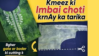 How to make v placket| neckline with piping| cut vala gala