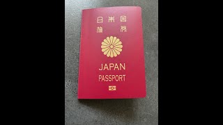 일본 국적 취득기