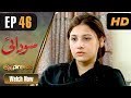 Watch Pakistani Drama | Sodaye - Episode 46 | Express Entertainment Dramas | Hina Altaf, Asad Siddiqui Online In HD