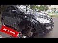 Цена ошибки - АВТОМОБИЛЬ! Автохлам из автосалона!