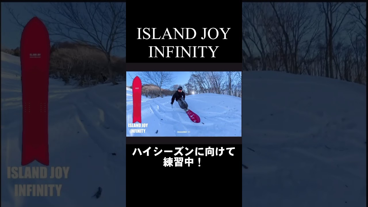 モノスキー #islandjoy #フリーライドモノスキー - YouTube