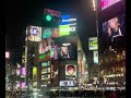 【Remix】泰葉-フライディ・チャイナタウン(House Remix)