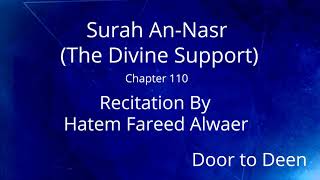 Surah An-Nasr (The Divine Support) Hatem Fareed Alwaer  Quran Recitation