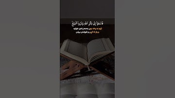 القران الكريم ارح سمعك القارئ ياسر الدوسري #متابعة #لايك #اكسبلور