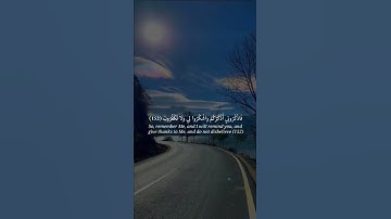 فأذكروني اذكركم واشكروا لي - القارئ إسلام صبحي