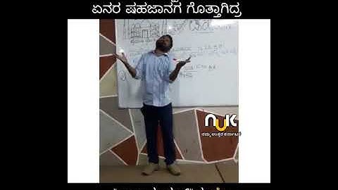 Jenius career academy in Dharwad manjunath sir class, in Mogal dynasty #dharwad #comedy