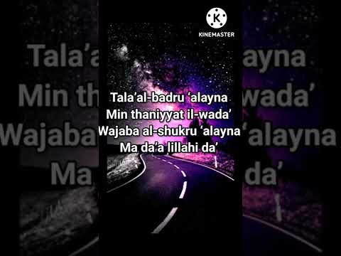 Tala Al Badru Alayna