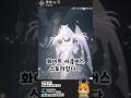 화이트 서큐버스 스토리입니다_ 마비노기 모바일 #게임 #마비 #모바일게임 #마비노기 #글라스기브넨 #전투력 #매우어려움