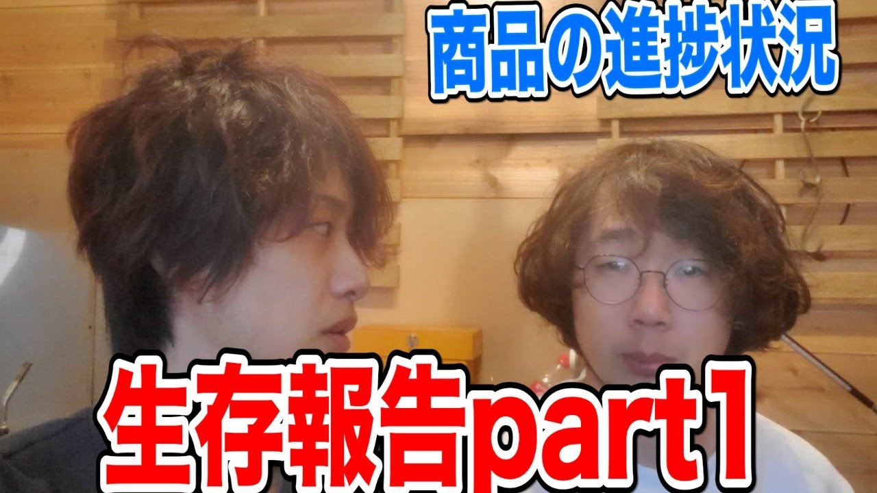 ご無沙汰しております