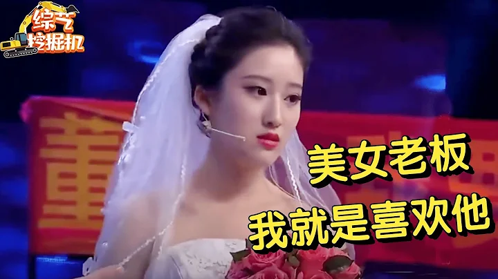 美女老板资产过亿又美又飒,爱上大自己14岁男下属,追求多次都被婉拒,和母亲决裂,被女儿痛骂狐狸精也要向他求婚【求婚保卫战】 - 天天要闻