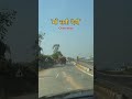 Jai maata di 🙏🏼