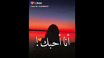 اجمل اغنية تركية انا احبك ليسمع الجميع العالم حالات واتس اب 