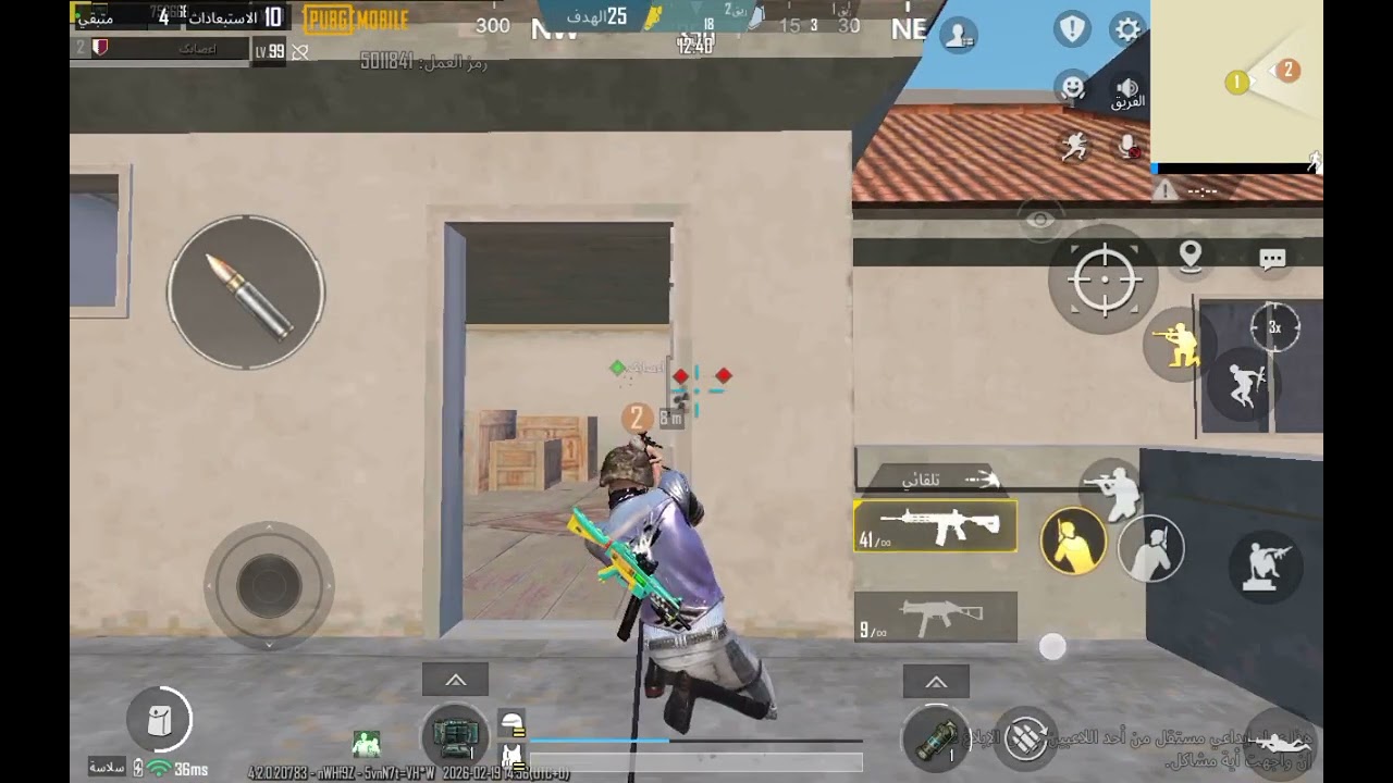 ١٩ فبراير، ٢٠٢٦