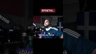 Είμαστε όμηροι του ιδιωτικού κράτους - Γρηγόρης Σερέτης