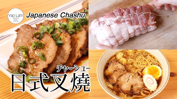 Easy Chashu Pork (No rolling required!) - Pinch and Swirl