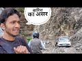 अब आगे कैसे जाएं गाड़ियां फंस रही हैं कीचड़ में || Pahadi Lifestyle Vlog || Pahadi Biker || Alok Rana