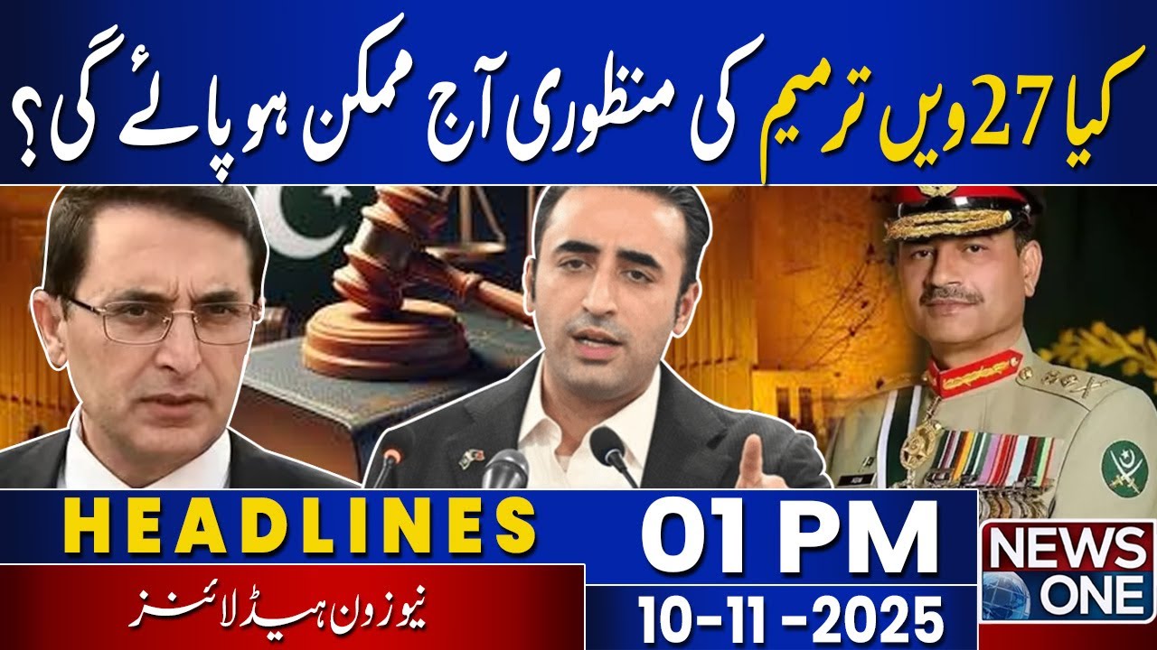 Will the 27th Amendment Be Approved Today? | 01 PM Headlines | 10 Nov 2025 | NewsOne