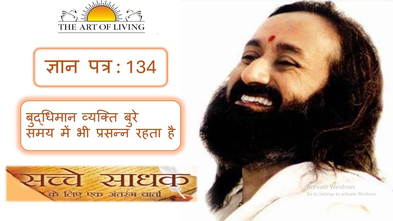  NEW YEAR SPECIAL KNOWLEDGE  