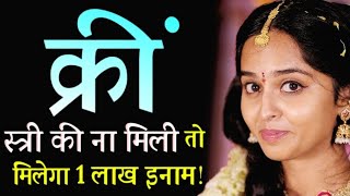 Sambhog Vashikaran Healing Through Lunar Energy