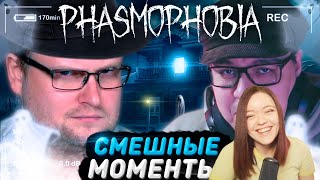 :      Phasmophobia #1 -   !