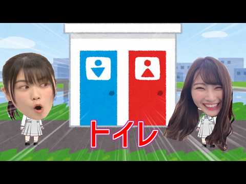 【日向坂46】日向メンバーのエピソードトークに"いらすと"を付けてみたwww