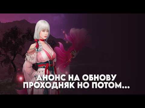 UPDATE ANNOUNCEMENT / REMASTER EVENTS / BLACK DESERT MOBILE