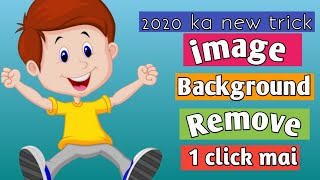 Image background #remove 1 click  #biTTu YaDav screenshot 2