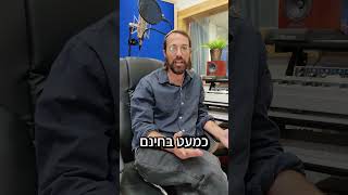 כמה הוצאתי על שירים שיצרתי?
