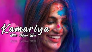 Kamariya Hila Rahi Hai | Pawan Singh | Laurel G | Payal Dev | Mudassar Khan | Mohsin S | Jjust Music
