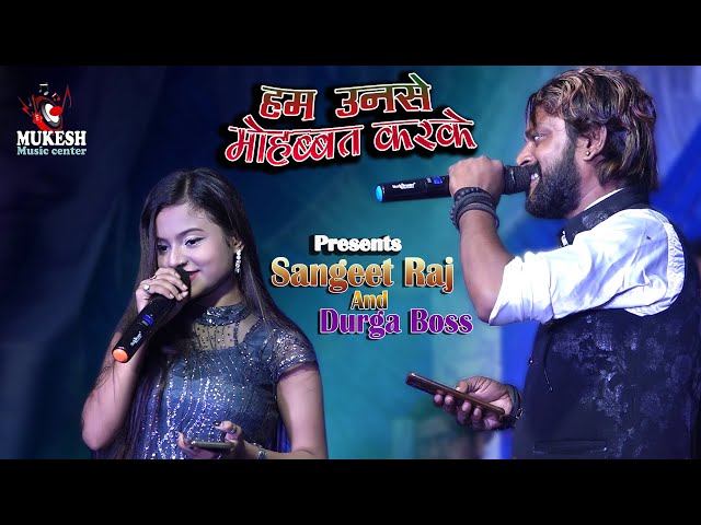 Hum Unse Mohabbat Karke - Cover by Sangeet Raj and Durga Boss Live  show #mukesh music center 2021 class=
