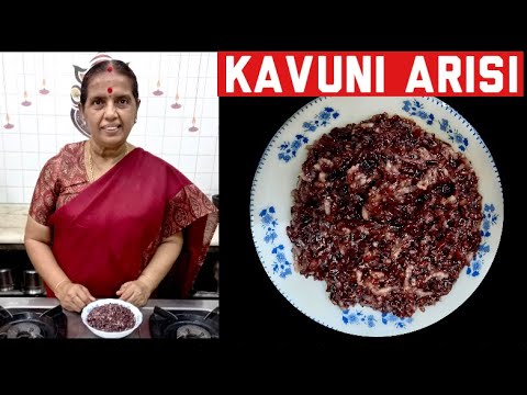 Kavuni Arisi (Black Rice Pudding)