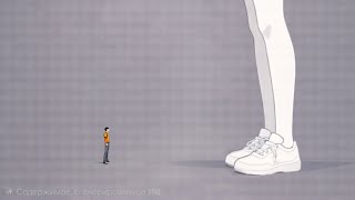 Giantess, White Shoe Scholl Girl